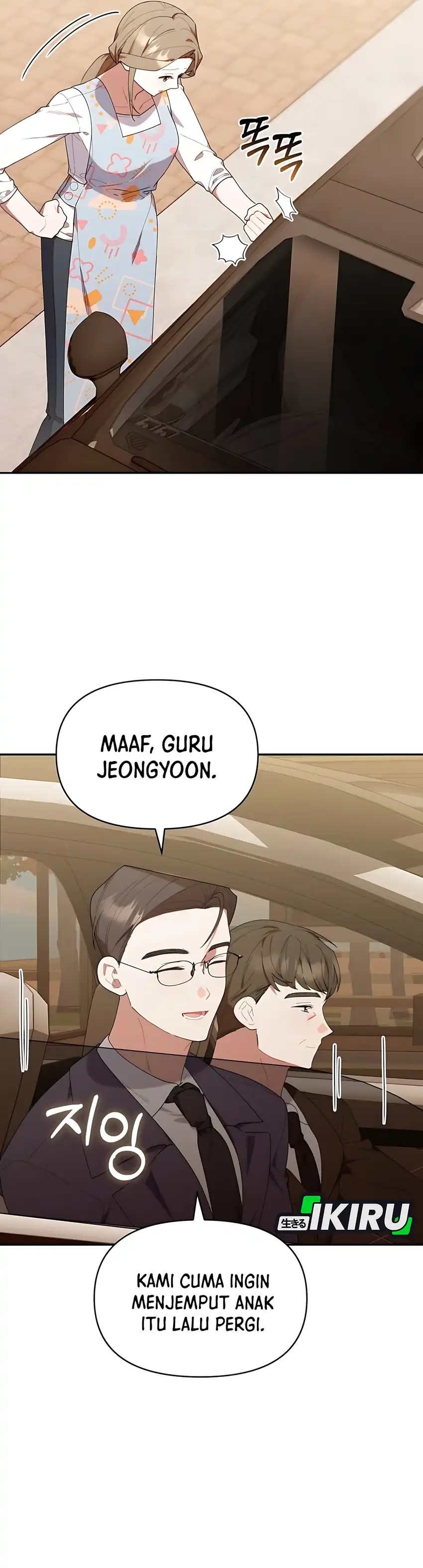 Dungeons and Crayons Chapter 42 halaman 19