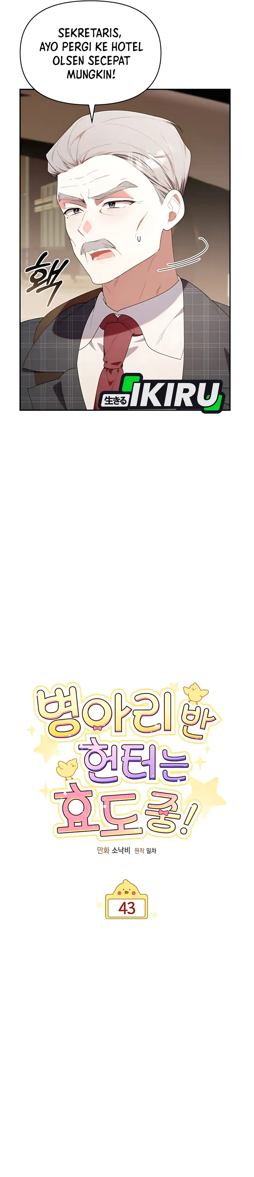 Dungeons and Crayons Chapter 43 halaman 15