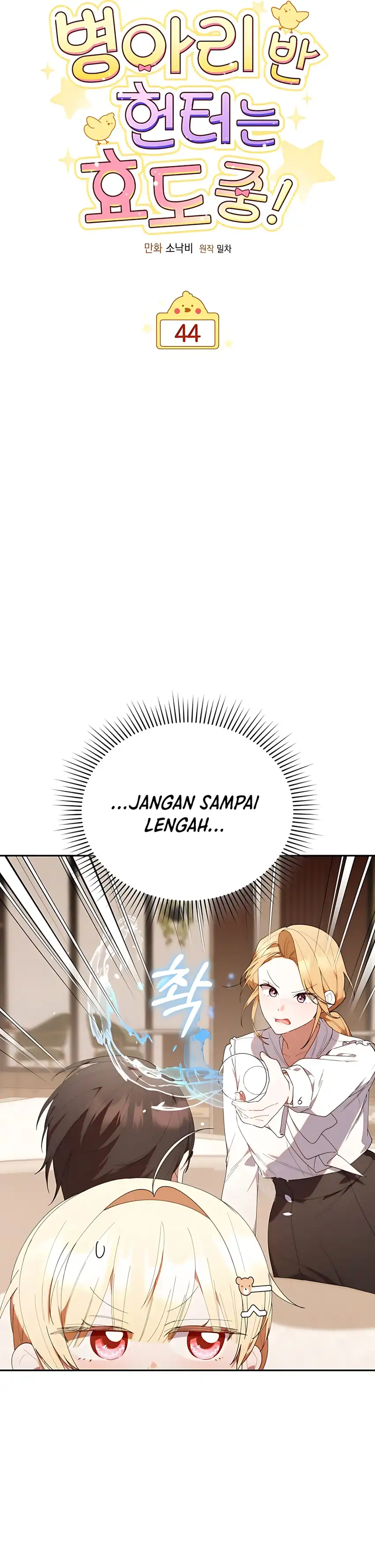 Dungeons and Crayons Chapter 44 halaman 4