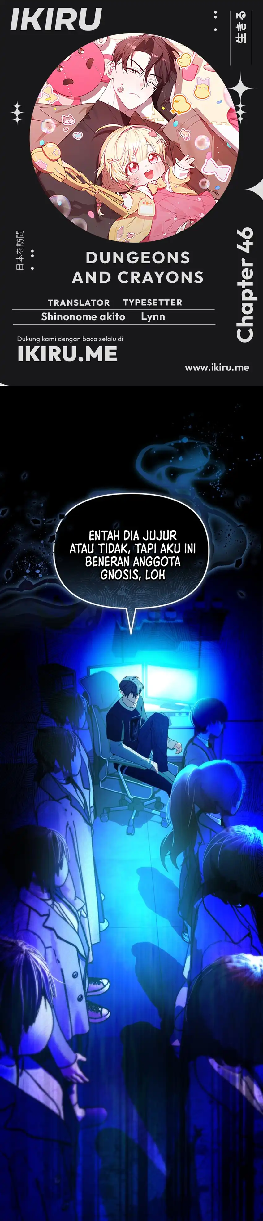 Dungeons and Crayons Chapter 46 halaman 1