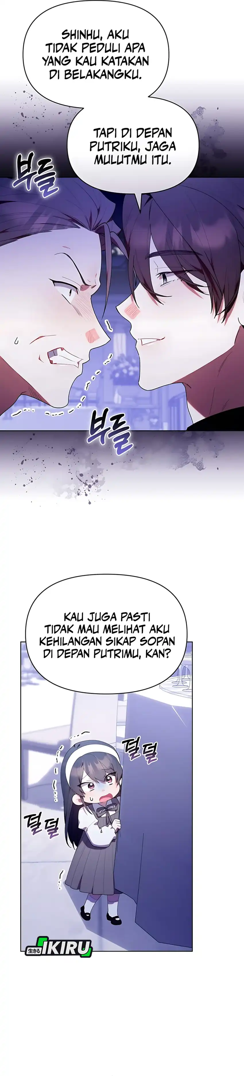 Dungeons and Crayons Chapter 52 halaman 12
