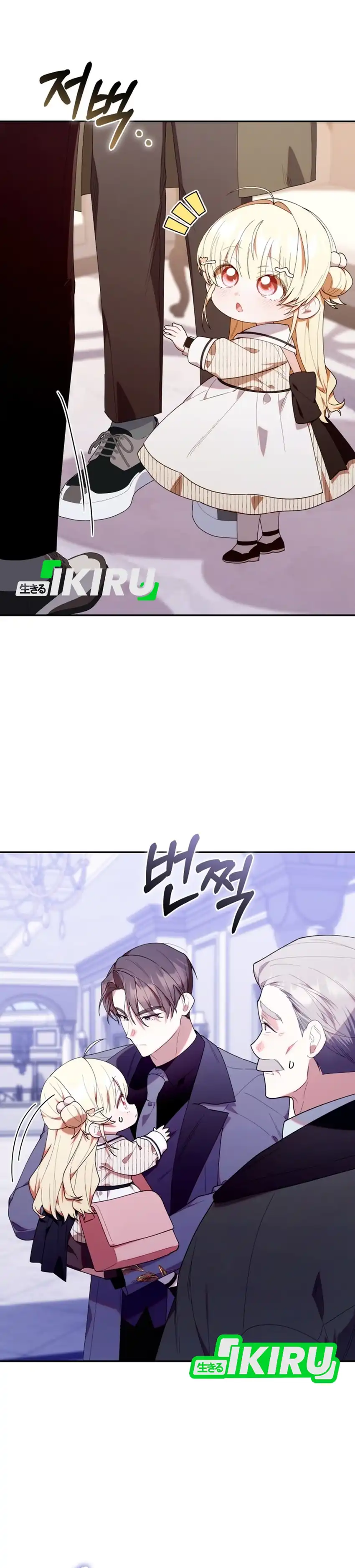 Dungeons and Crayons Chapter 54 halaman 24