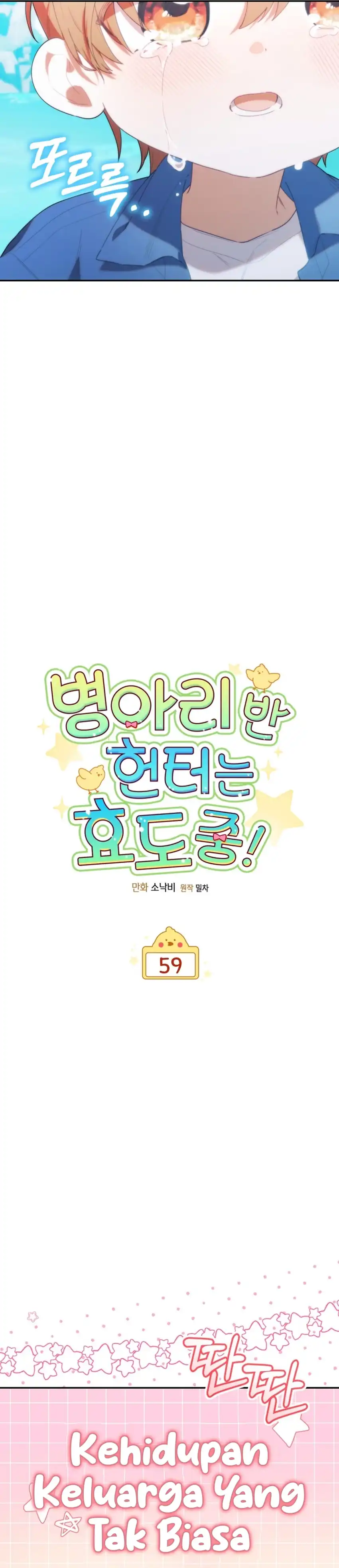 Dungeons and Crayons Chapter 59 halaman 3