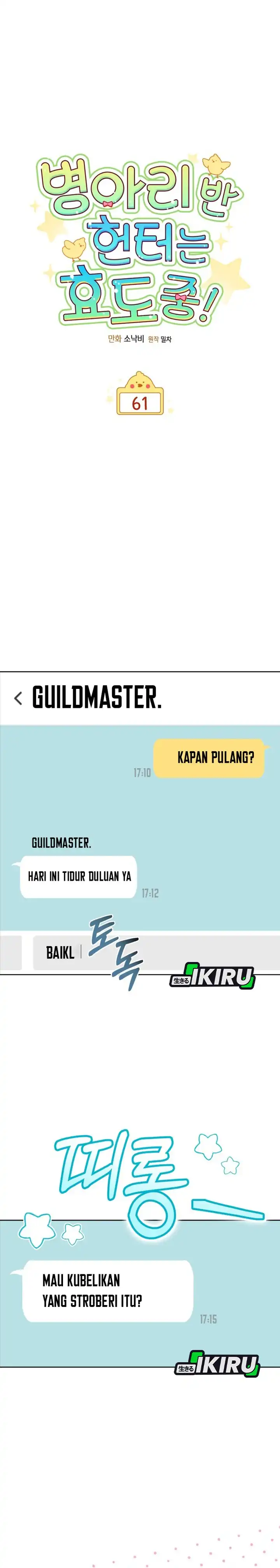 Dungeons and Crayons Chapter 61 halaman 11
