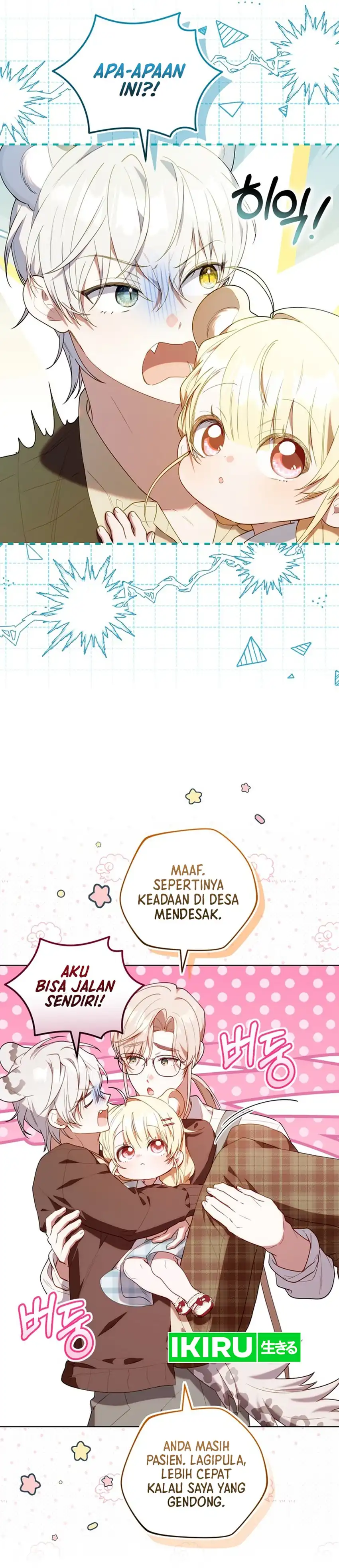 Dungeons and Crayons Chapter 69 halaman 26