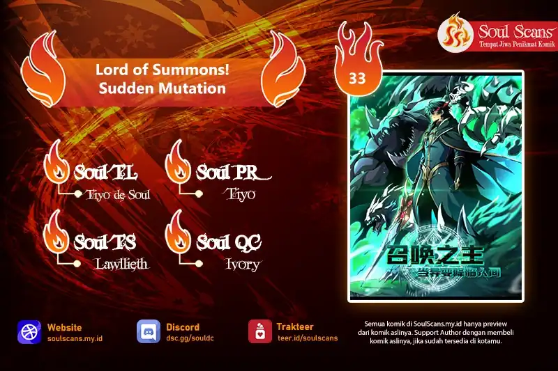 Lord of Summons! Sudden Mutation Chapter 33 halaman 1