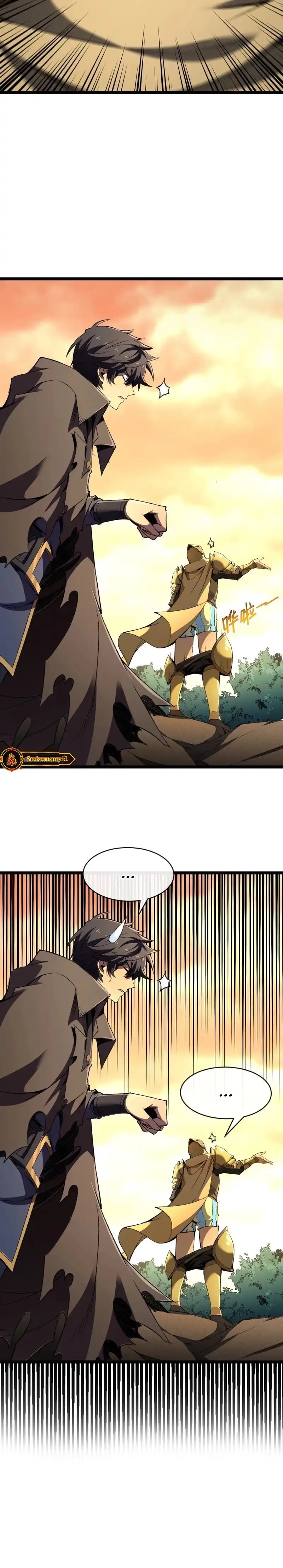 Lord of Summons! Sudden Mutation Chapter 33 halaman 16