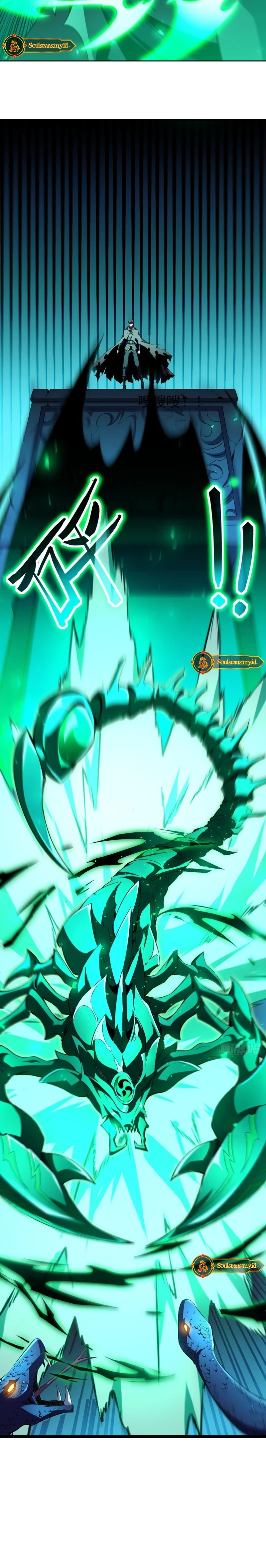 Lord of Summons! Sudden Mutation Chapter 50 halaman 6