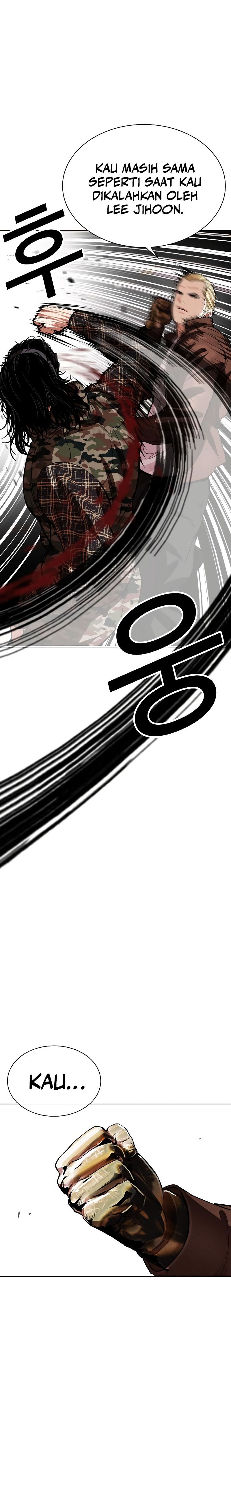 Lookism Chapter 538 halaman 24