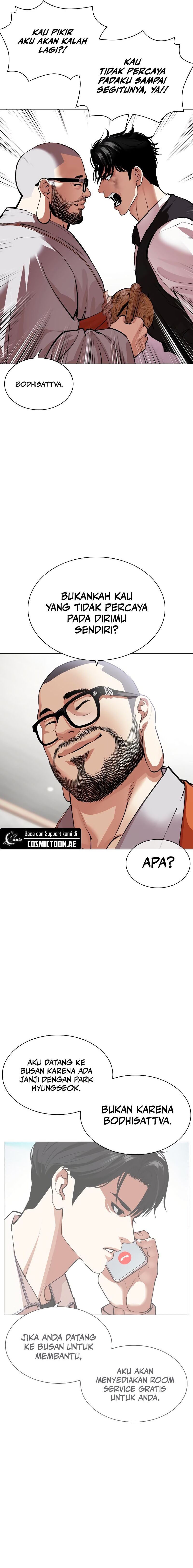 Lookism Chapter 538 halaman 2