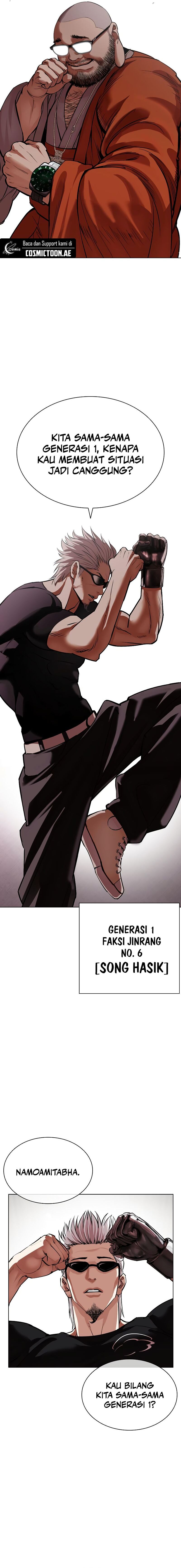 Lookism Chapter 538 halaman 7