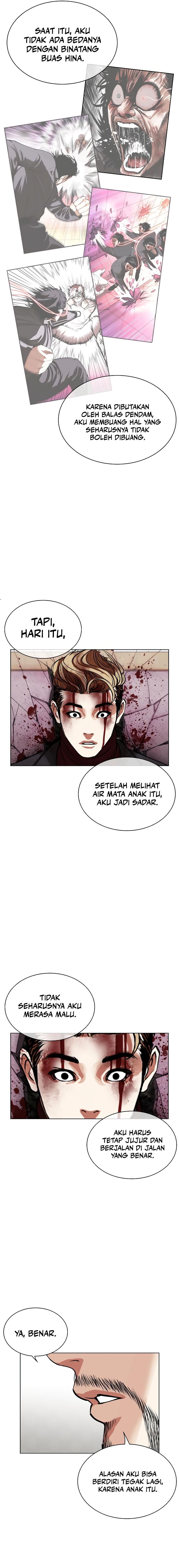Lookism Chapter 538 halaman 14