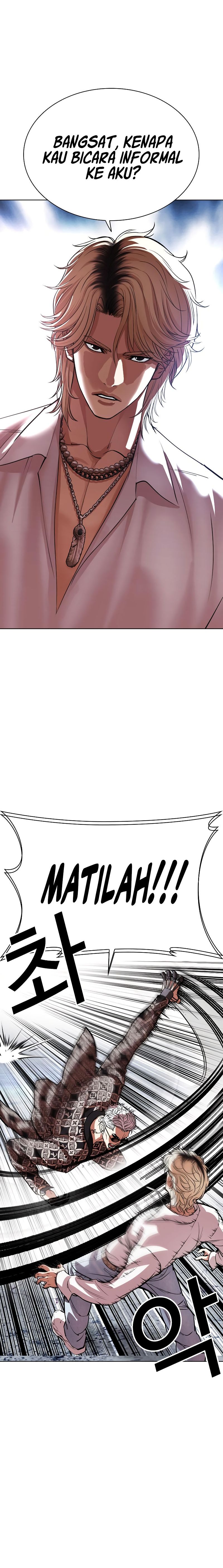 Lookism Chapter 538 halaman 37