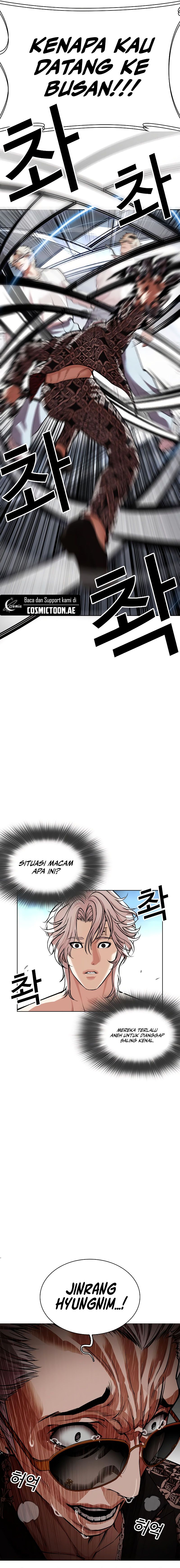 Lookism Chapter 538 halaman 38