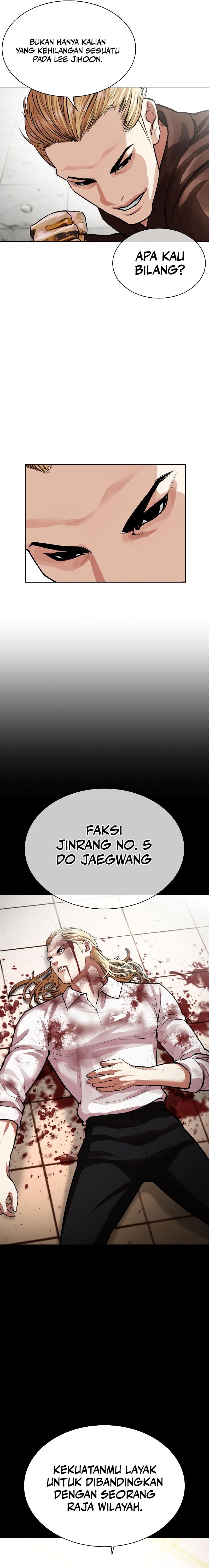 Lookism Chapter 538 halaman 18