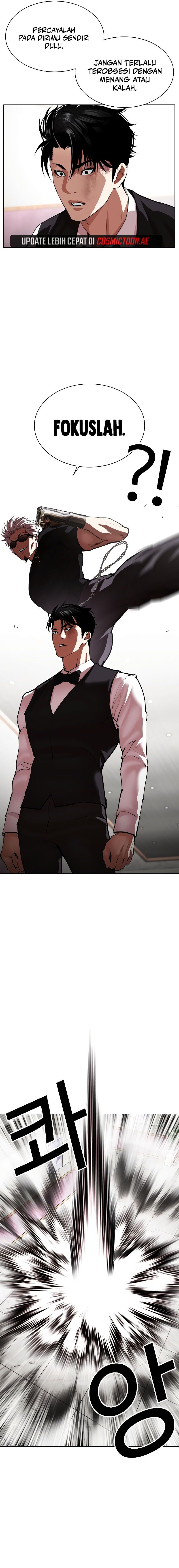 Lookism Chapter 538 halaman 3