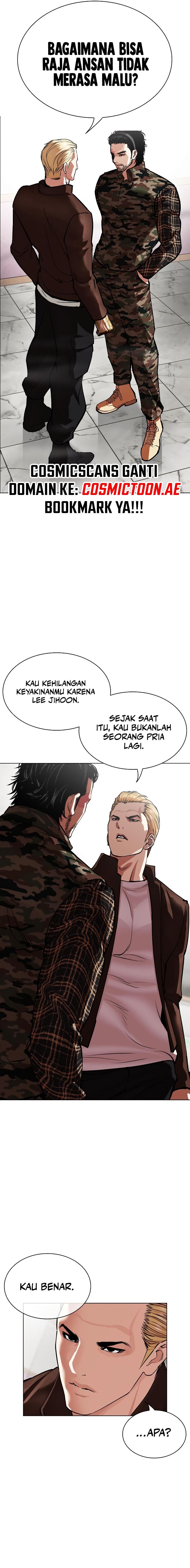 Lookism Chapter 538 halaman 13