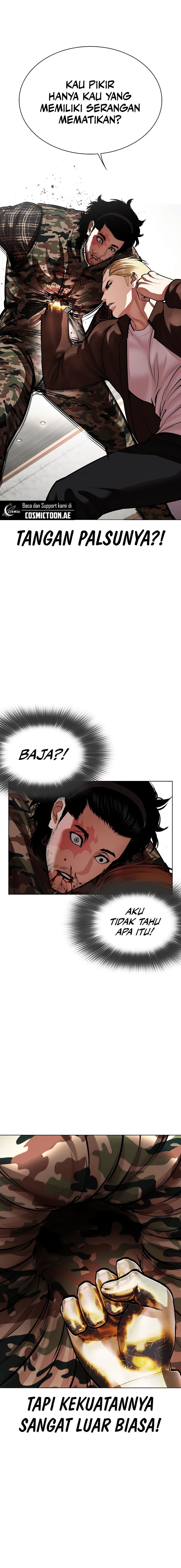 Lookism Chapter 538 halaman 17
