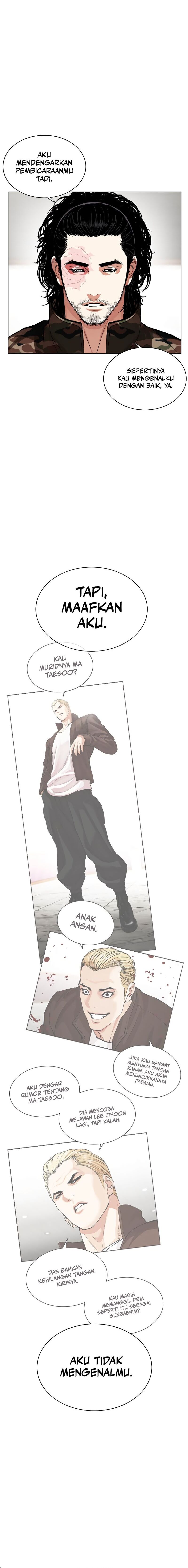 Lookism Chapter 538 halaman 11