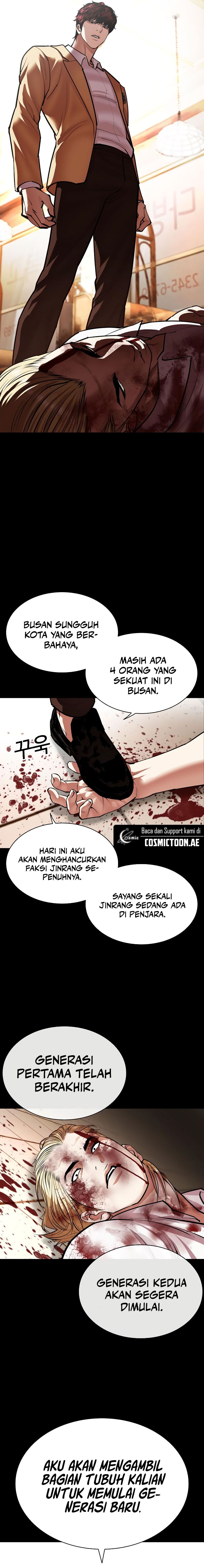 Lookism Chapter 538 halaman 19
