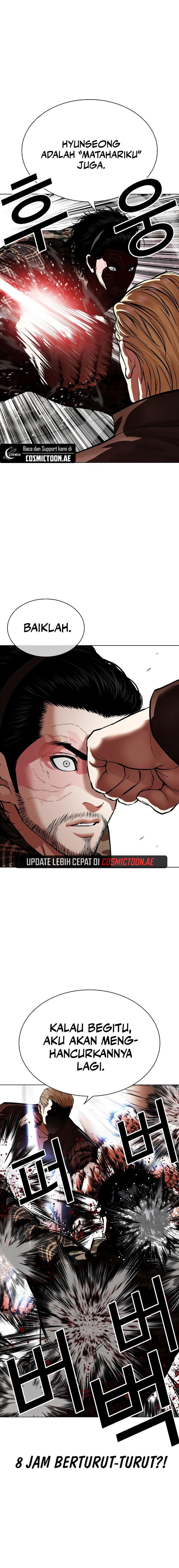 Lookism Chapter 538 halaman 15