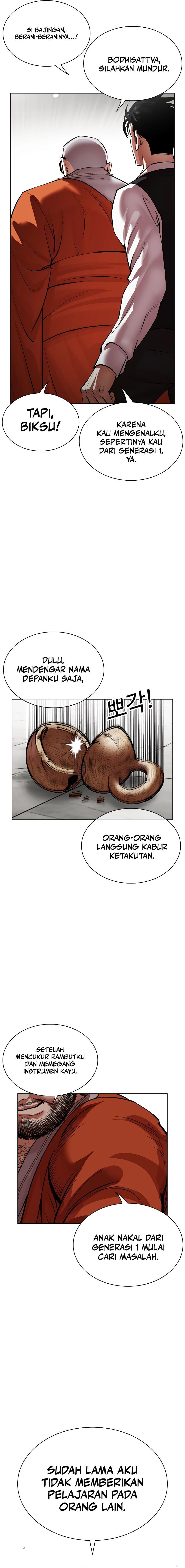 Lookism Chapter 538 halaman 6