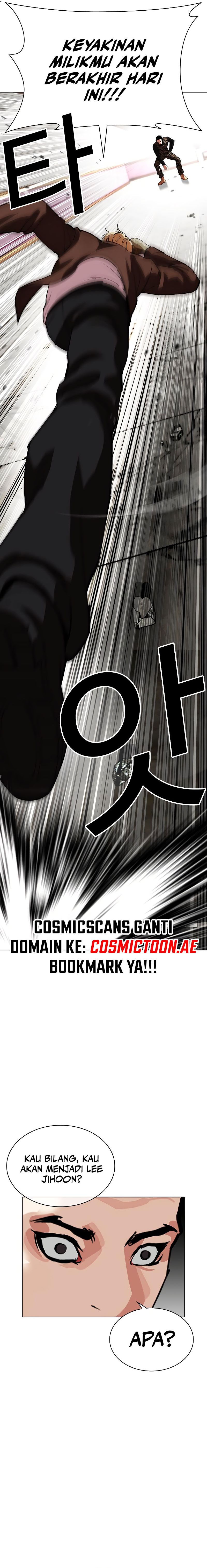 Lookism Chapter 538 halaman 26