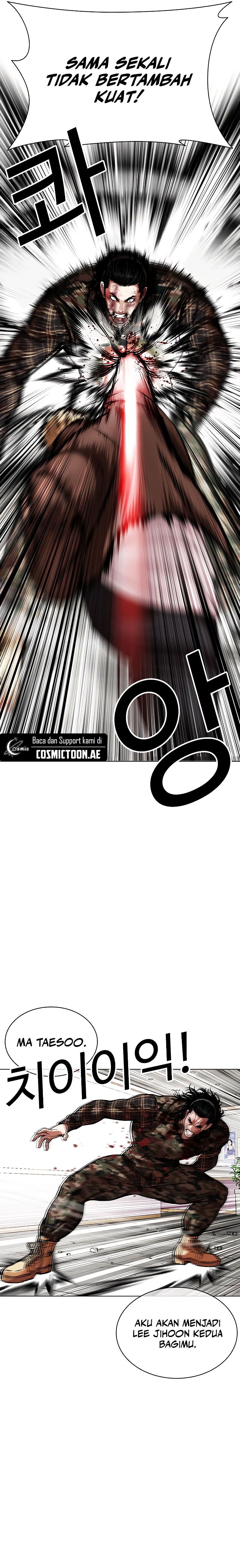 Lookism Chapter 538 halaman 25