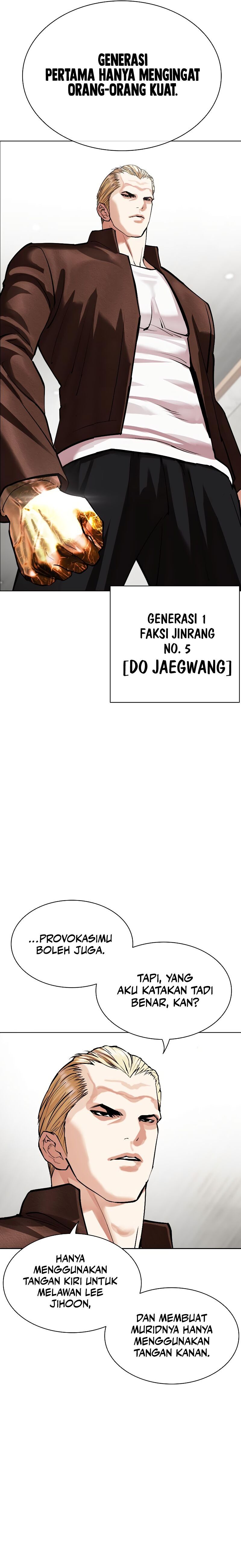 Lookism Chapter 538 halaman 12