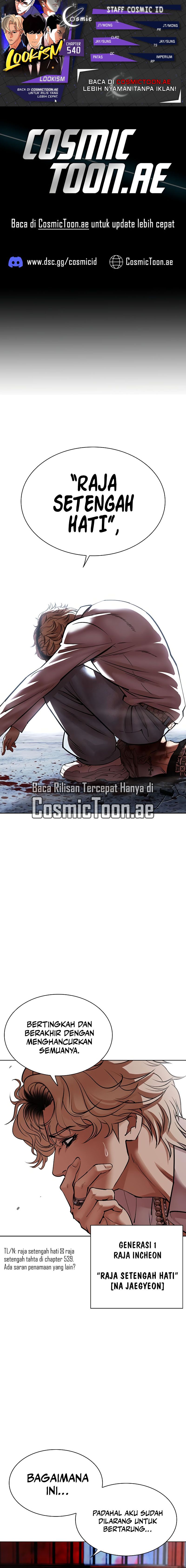 Lookism Chapter 540 halaman 1