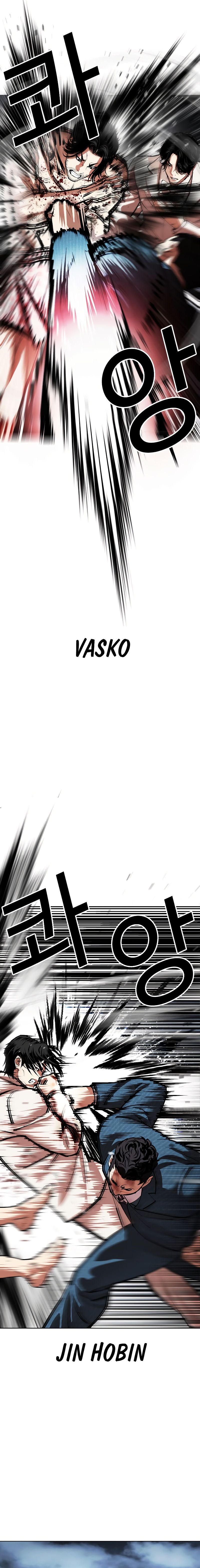Lookism Chapter 540 halaman 38