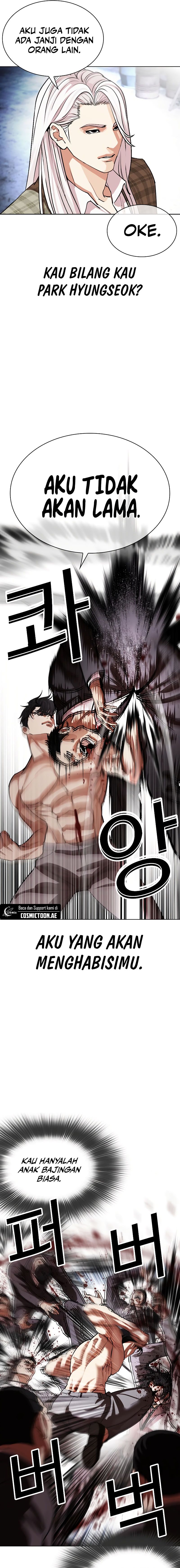 Lookism Chapter 540 halaman 13