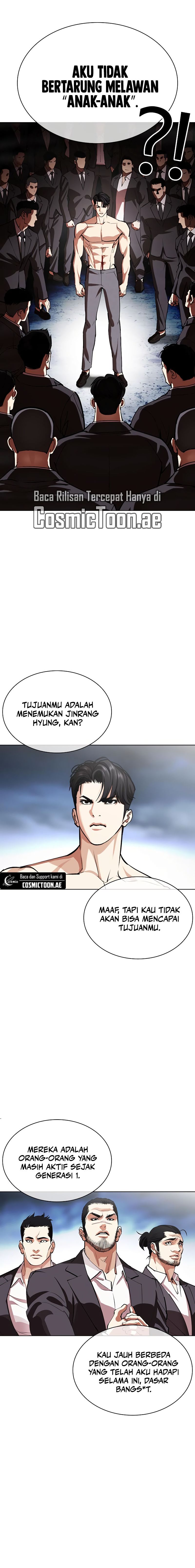 Lookism Chapter 540 halaman 11