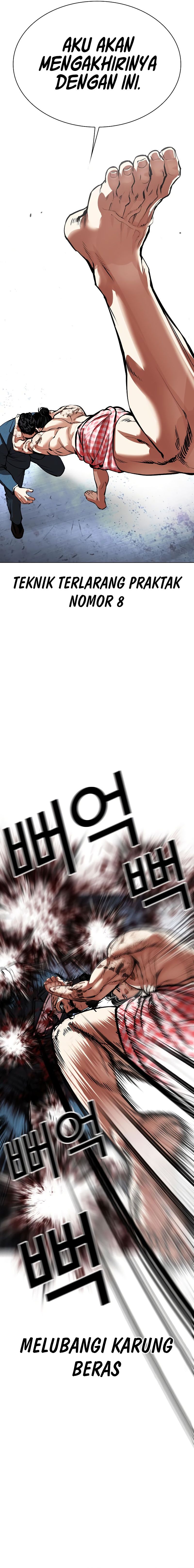 Lookism Chapter 540 halaman 26