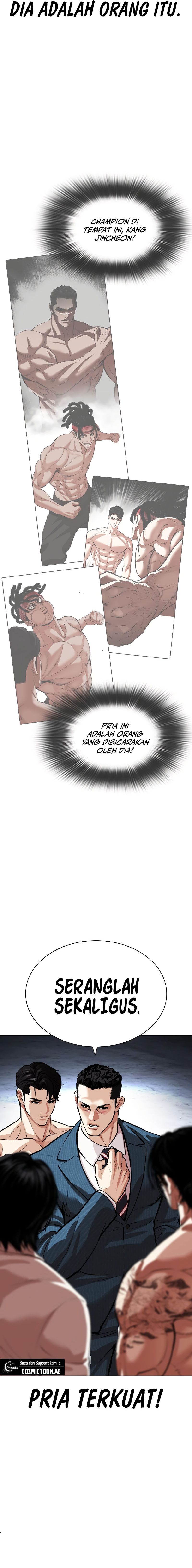 Lookism Chapter 540 halaman 22