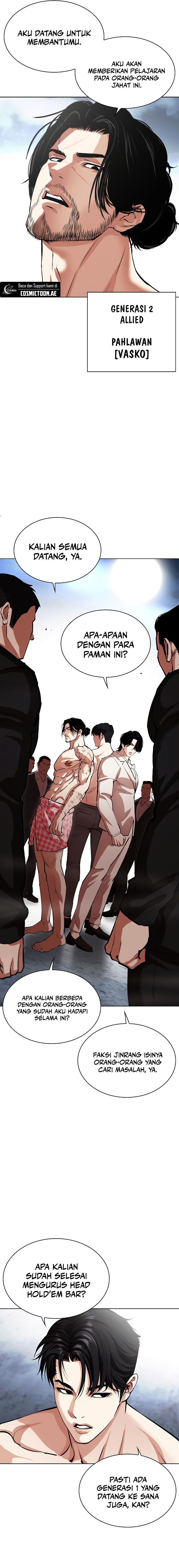 Lookism Chapter 540 halaman 16