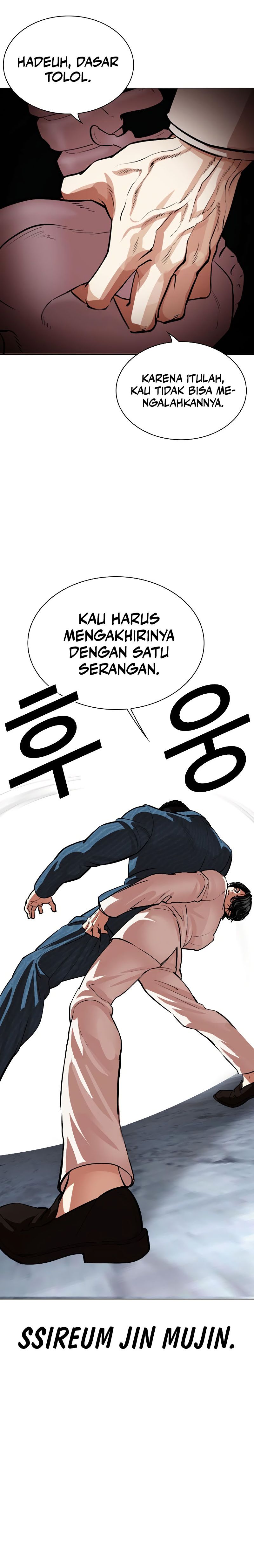 Lookism Chapter 540 halaman 30