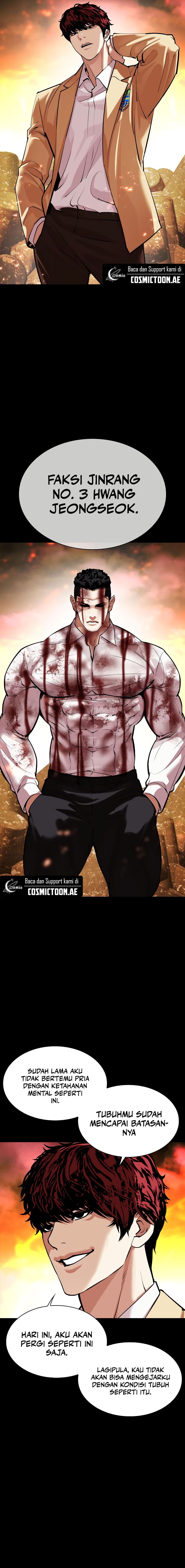 Lookism Chapter 540 halaman 34