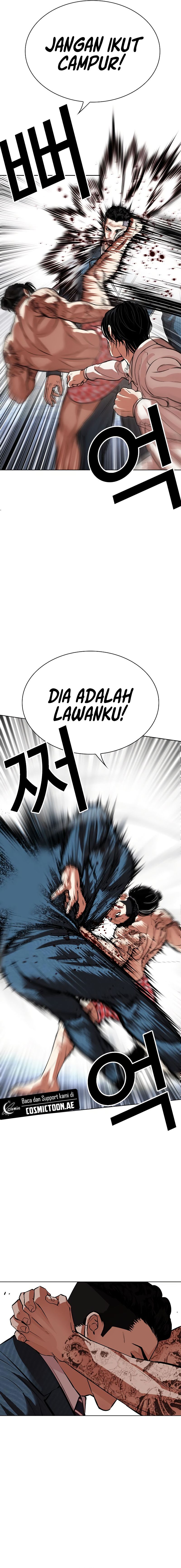 Lookism Chapter 540 halaman 25