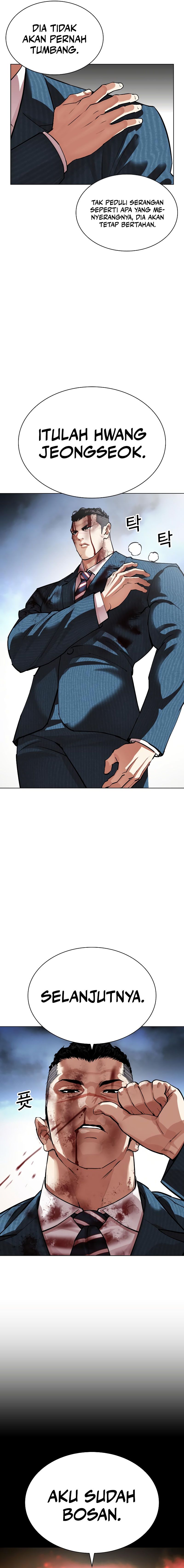 Lookism Chapter 540 halaman 33