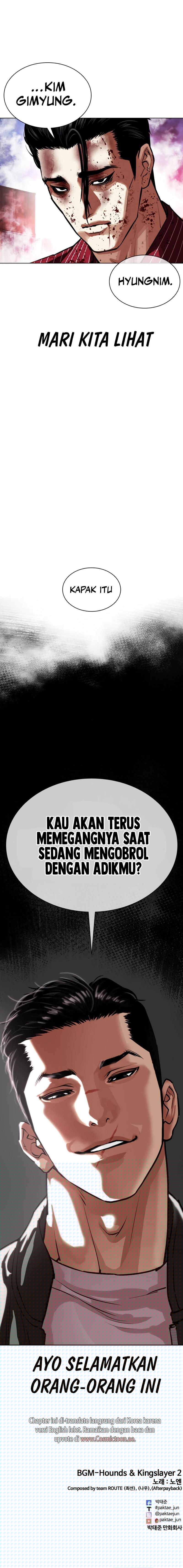 Lookism Chapter 553 halaman 33