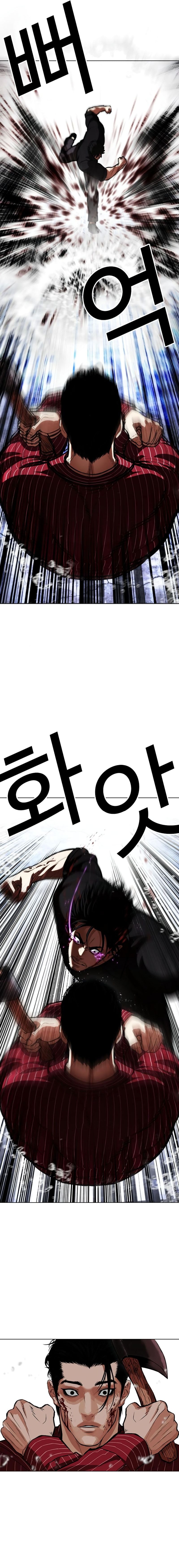 Lookism Chapter 553 halaman 8