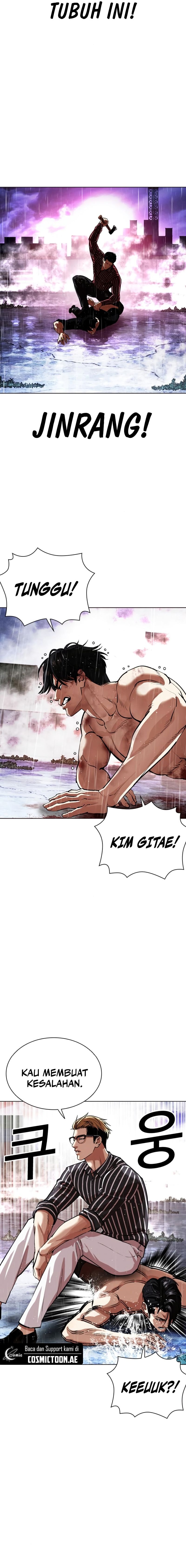 Lookism Chapter 553 halaman 24