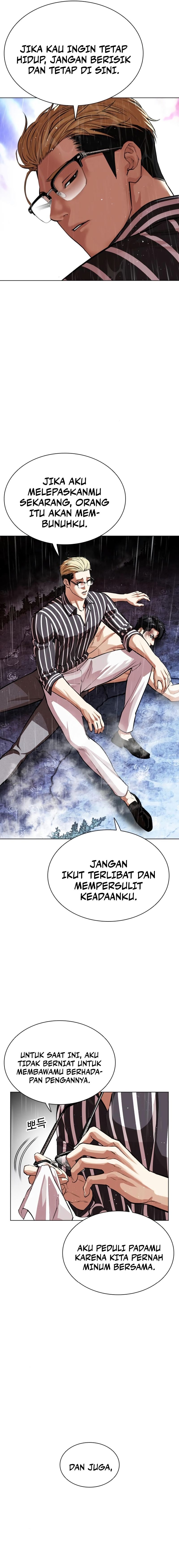 Lookism Chapter 553 halaman 26