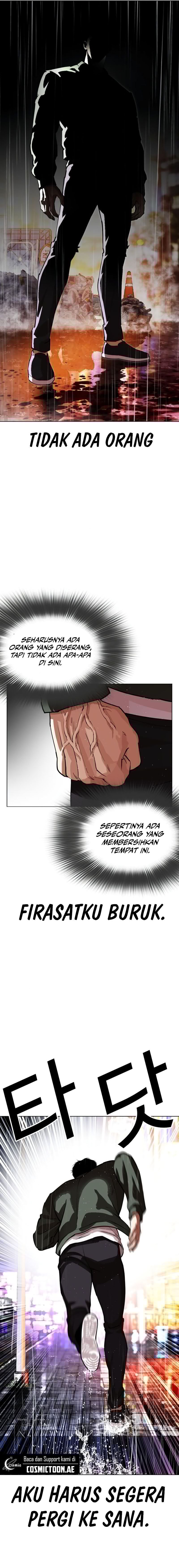 Lookism Chapter 553 halaman 2