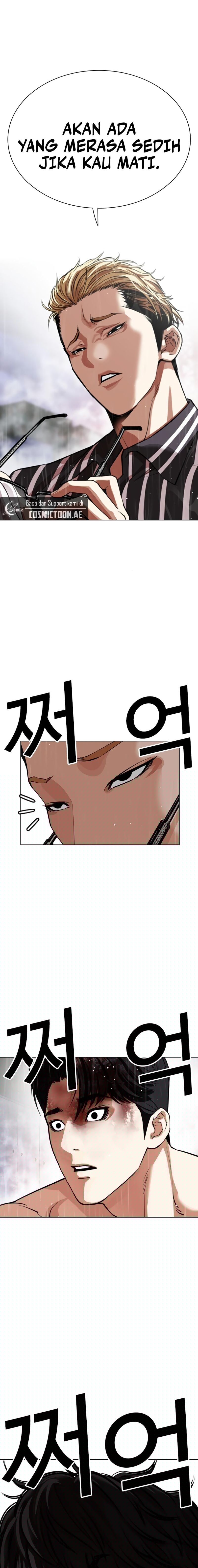 Lookism Chapter 553 halaman 27