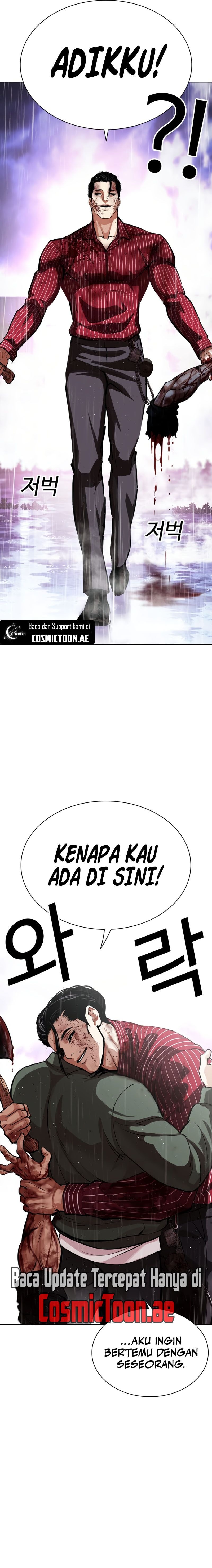Lookism Chapter 554 halaman 2