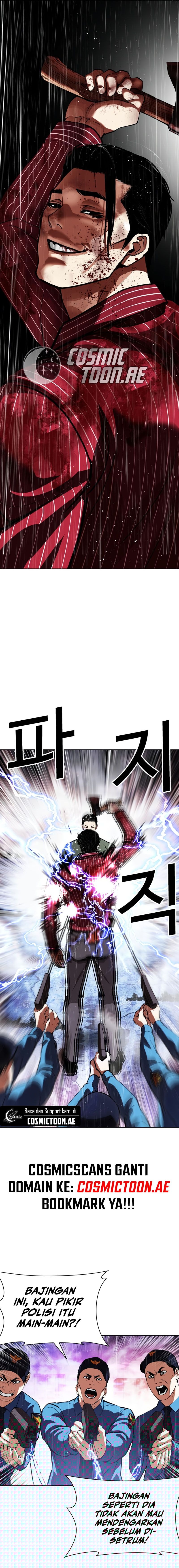Lookism Chapter 554 halaman 12