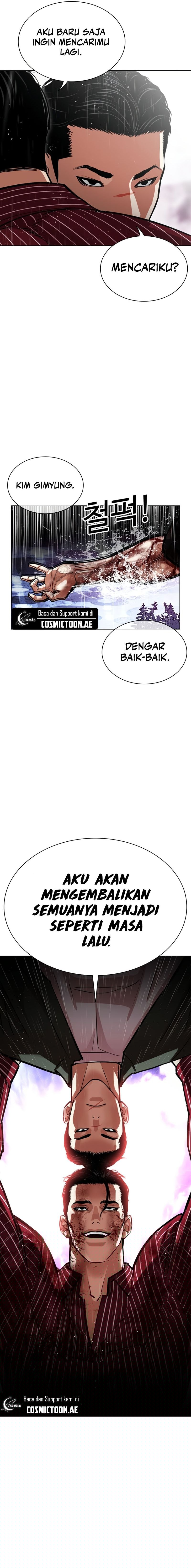 Lookism Chapter 554 halaman 3