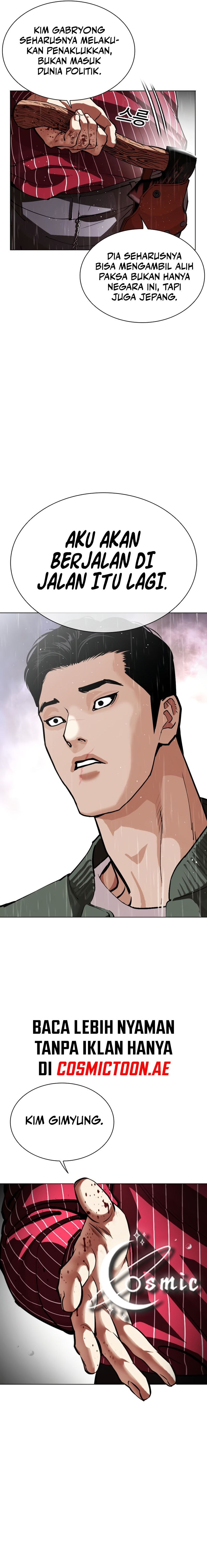 Lookism Chapter 554 halaman 5